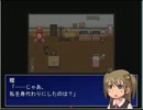 【実況】身代わり少女☆ 　その３
