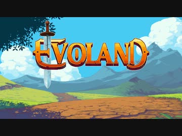 【ゆっくり実況】EVOLANDですの！  Part4