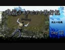 【Day12:Last】 残機3のタビアナ旅行記 【DayZ ゆっくり動画】