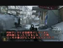 MAG勢と行くCoD:BO2.Part17【Ballista・TDM・字幕】