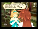 【実況】ルークも俺も成長してくぜ【テイルズオブジアビス】Part20