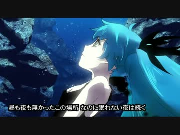 【歌ってみた】深海少女【育美】