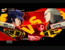 P4Uしたらばランクスレ交流会【約750ちょうどラビリス祭り】　part4