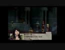 ヘタレゲーマーな私がバテン・カイトスを初めて実況　PART24
