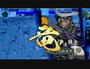 【３３国】６枚殺し間ｖｓ伊達４ライトニング