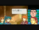 【実況プレイ】FE烈火の剣 戦士の日記帳 4章part1【初見】