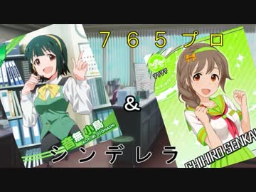 【NovelsM@ster】　765プロ＆シンデレラ～みんなで合同ライブ！～　第10話