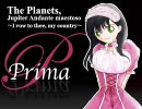 Primaたんにホルストの木星（Jupiter）を歌ってもらった