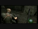 バイオハザード４縛りプレイ実況part19