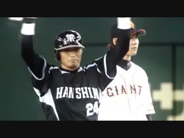 巨人に完全勝利した桧山くんUC.mp4