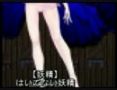 【実況】ロリコンか！？いやいや、普通のRPG…?part18【iRing・ω・Ring!】