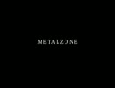 日の毬「METALZONE」