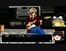【ゆっくり実況】M+αで陰謀をぶっ潰せ！【卒業M】パート８T-b