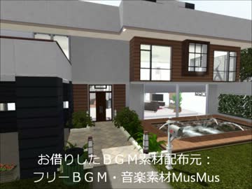 【sims3】モダン建築に挑戦してみた【建築】