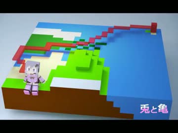 【Minecraft1.5.1】兎と亀【結月ゆかり実況+工業化MOD】 11