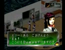 女神異聞録ペルソナ 悠悠と実況プレイ part4