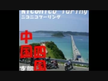 【ZZR250で】第四回たちまちブートキャンプ【キャンプツーリング】