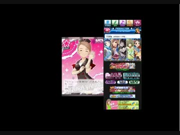 柳清良に完全勝利したここのえPUC