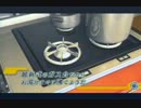 監禁された女の子達を脱出させてみせる！　part9