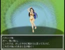 らんダンプレイ動画その１１