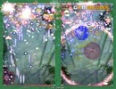 【東方花映塚】チルノＶＳチルノ【投稿テスト】