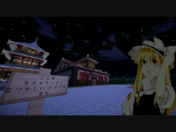 キキョウヅキィ