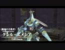 【ys】イース　セルセタの樹海　縛りプレイその２【7】