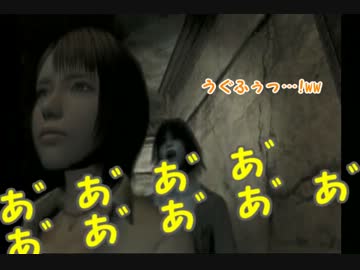 【偽実況】赤鷹黄が零～月.蝕.の.仮面～をビビリ実況【単発】