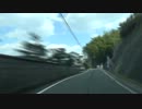 国道371号線で潮岬に行く 2/16