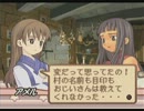 【サモンナイト2】私を聖王都に連れてって！ Part27【実況】