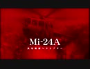 ただ海に行きたくて　MGS　PW　part6