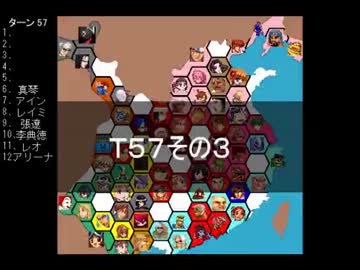 【ＭＵＧＥＮ】　陣取り合戦TAG　part259【T57C】