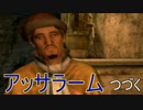 《真実況》日本語吹き替え【ドラゴンズドグマ ダークアリズン】その12