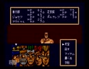 【レロレロ】実況:SFC版ジョジョの奇妙な冒険をプレイしてみたpt6