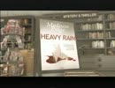 HEAVY RAIN 心の軋むとき のほほん実況 最終回