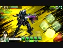 【S5】鷹の目のボーダーブレイクpart11【全国】