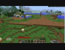 巨大娘がMinecraft　整地動画