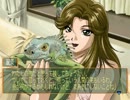 個人教授 実況プレイ。 Part10