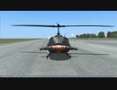 [DCS World] UH-1H Test