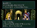FE聖戦をのんびり勝ち抜く【実況】 part22（第三章）