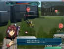 【ガンダムオンライン】ジムストライカー　ツインビームスピア