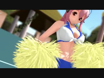 【MMD】てすと【そに子】