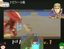 【ゆっくり実況】霊夢と早苗さんのPS2版MFをのんびり実況part39