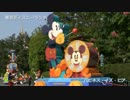 [HD]ハピネス・イズ・ヒア1/4[TDL]