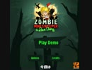 ゆっくり愛を育む ZOMBIE MINESWEEPER a Love Story