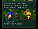 FE聖戦をのんびり勝ち抜く【実況】 part23（第三章）