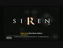 【オネエ×SIREN】どうあがいてもオカマな村の謎/SIREN~サイレン~pt.１