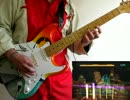 【ギター】 Eric Clapton 「Run Back To Your Side」 【弾いてみた】