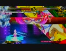 P4U 全キャラPSR ５５０ 目指す！【エリザベス Last】
