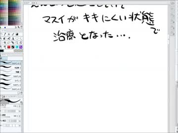 よすどんお絵かきＲＲ　医者は医者